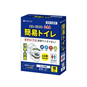���і�i RABLISS �h�Ўm�ďC ��펞�p�ȈՃg�C�� KO383(10��)�y���K�i�z