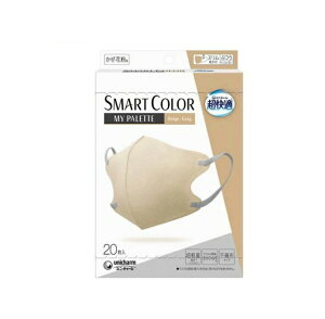 y20Zbgz jE`[ K SMARTCOLOR MyPalette Beige×Gray ӂ(20)×20ZbgyKizyoriz