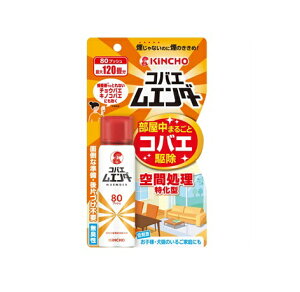【10個セット】 大日本除虫菊 金鳥 コバエムエンダー 空間プッシュ式 無煙(38ml)×10個セット【正規品】