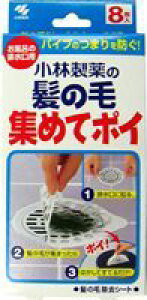 ѐ ̖яW߂ă|C(8) @yKiz