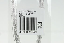 楽天市場 アートフラワー ワイヤー 30の通販 楽天市場 アートフラワー ワイヤー 30の通販