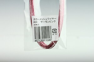 アートフラワー ワイヤーの人気商品 通販 価格比較 価格 Com アートフラワー ワイヤーの人気商品 通販 価格比較 価格 Com