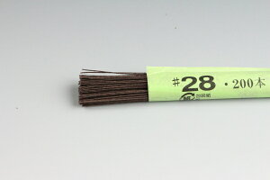 �z�ԁE�A�[�g�t�����[�p���C���[ �n�����C���[ 36cm���؂胏�C���[ #28(������0.37mm) �� 200�{����Art Flower Wires Jimaki Wire, 36cm, Ryogiri Wire, #28 (D=0.37mm), Brown, 200 Pieces