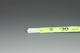 布花・アートフラワー用ワイヤー 地巻ワイヤー 36cm両切りワイヤー #30(太さ＝0.31mm) 白 200本入りArt Flower Wires Jimaki Wire, 36cm, Ryogiri Wire, #30 (D=0.31mm), White, 200 Pieces