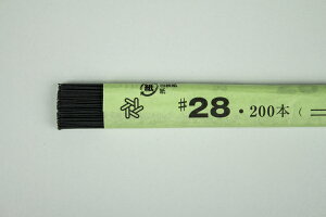 �z�ԁE�A�[�g�t�����[�p���C���[ �n�����C���[ 36cm���؂胏�C���[ #28(������0.37mm) �� 200�{����Art Flower Wires Jimaki Wire, 36cm, Ryogiri Wire, #28 (D=0.37mm), Black, 200 Pieces