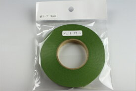 布花・アートフラワー用テープ 紙テープ 巾9mm グリーン【ネコポス可】Art Flower Tapes Paper Tape, W=9mm, Green
