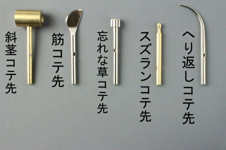 楽天市場】布花・アートフラワー用コテ コテ先セット (本体無し 