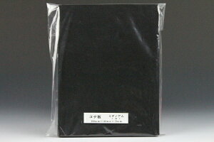 zԁEA[gt[pRe Ĕ c190mm×140mm×15mm d:~fBA Art Flower Iron&Equipments Ironing Board, L=190mm×W=140mm×T=15mm, Hardness=Medium, Black