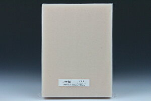 zԁEA[gt[pRe Ĕ c200mm×150mm×30mm d:\tg sNArt Flower Iron&Equipments Ironing Board, L=200mm×W=150mm×T=30mm, Hardness=Soft, Pink