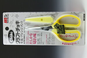 zԁEA[gt[p Ntg`L FW|330H|Y CG[ (nLbvt)ylR|XzArt Flower Scissors Craft Choki (Scissors), FW-330H-Y, Yellow, with Cap