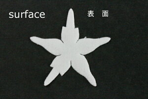 zԁEA[gt[pSA-1183NTB X^[t[KNj[r[hЈ40mm×40mm 50ylR|XzArt Flower Cutout Petals SA-1183NTB Star Flower Calyx, New Superfine Velvet, Starched, 40mm×40mm(Ap