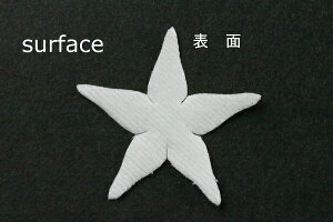 zԁEA[gt[pSA-1184NTB X^[t[KNj[r[hЈ30mm×30mm 50ylR|XzArt Flower Cutout Petals SA-1184NTB Star Flower Calyx, New Superfine Velvet, Starched, 30mm×30mm(Ap