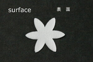 zԁEA[gt[p1185ATB X^[t[KNr[h15mm×15mm 50ylR|XzArt Flower Cutout Petals 1185ATB Star Flower Calyx, Twill Superfine Velvet, 15mm×15mm(Approx.), 50 Pieces