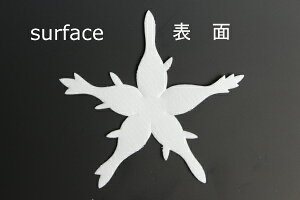 zԁEA[gt[pFC1395TB KNr[hЈ85mm×80mm 50ylR|XzArt Flower Cutout Petals FC1395TB Calyx, Superfine Velvet, Starched, 85mm×80mm(Approx.), 50 Pieces