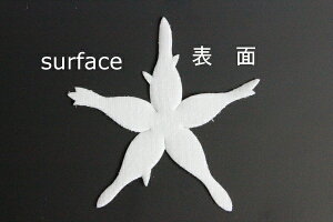 zԁEA[gt[pFC1396TB KNr[hЈ60mm×55mm 50ylR|XzArt Flower Cutout Petals FC1396TB Calyx, Superfine Velvet, Starched, 60mm×55mm(Approx.), 50 Pieces