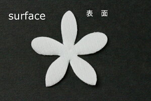 zԁEA[gt[pSA-1398ATB WX~ ԕوr[hЈ35mm×35mm 50ylR|XzArt Flower Cutout Petals SA-1398ATB Jasmine Petal, Twill Superfine Velvet, 35mm×35mm(Approx.), 50 Pieces