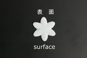 �z�ԁE�A�[�g�t�����[�p������1446NTB �ς�X�Y�����ԕكj���[����r���[�h�Ј���18mm×��18mm 50��Art Flower Cutout Petals SA-1446NTB Fancy Lily of the Valley Petal, New Superfine Velvet, Starched, 18mm×18mm(Approx.), 50 Pie