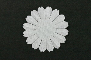zԁEA[gt[p1134TM ԕٓヂŌЖ38mm×38mm 50ylR|XzArt Flower Cutout Petals 1134TM Chrysanthemum Petal, Superfine Momen(Cotton), Hard, 38mm×38mm(Approx.), 50 Pieces