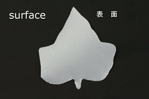 布花・アートフラワー用抜き弁SA-1054GS アイビーリーフゴールドサテン固糊約42mm×約47mm 50枚入り【ネコポス可】Art Flower Cutout Petals SA-1054GS Ivy Leaf, Gold Satin, Hard, 42mm×47mm(Approx.), 50 Pieces