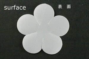 zԁEA[gt[pSA-1072GS ~ԕكS[hTeŌЖ42mm×40mm 50ylR|XzArt Flower Cutout Petals SA-1072GS Plum Blossom Petal, Gold Satin, Hard, 42mm×40mm(Approx.), 50 Pieces