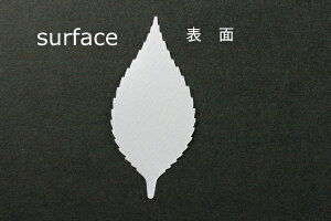 zԁEA[gt[pFC1085TS [tTeŌЖ27mm×60mm 50ylR|XzArt Flower Cutout Petals FC1085TS Cherry Leaf, Superfine Satin, Hard, 27mm×60mm(approx.), 50 Pieces