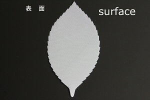 布花・アートフラワー用抜き弁SA-1087GS バラリーフゴールドサテン固糊約55mm×約100mm 50枚入り【ネコポス可】Art Flower Cutout Petals SA-1087GS Rose Leaf, Gold Satin, Hard, 55mm×100mm(Approx.), 50 Pieces