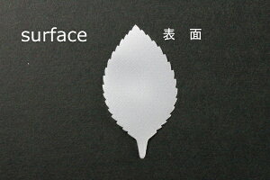 布花・アートフラワー用抜き弁SA-1092GS バラリーフゴールドサテン固糊約25mm×約45mm 50枚入り【ネコポス可】Art Flower Cutout Petals SA-1092GS Rose Leaf, Gold Satin, Hard, 25mm×45mm(Approx.), 50 Pieces