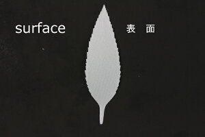 �z�ԁE�A�[�g�t�����[�p������FC1105TS �����傤���[�t����T�e���ŌЖ�17mm×��55mm 50������y�l�R�|�X�zArt Flower Cutout Petals FC1105TS Bell Flower Leaf, Superfine Satin, Hard, 17mm×55mm(Approx.), 50 Pieces