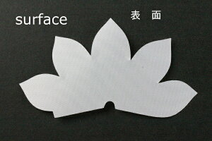 �z�ԁE�A�[�g�t�����[�p������FC1167TS �����傤�ԕٓ���T�e���ŌЖ�95mm×��55mm 50���y�l�R�|�X�zArt Flower Cutout Petals FC1167TS Bell Flower Petal, Superfine Satin, Hard, 95mm×55mm(Approx.), 50 Pieces