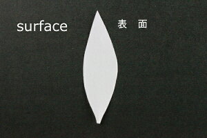 �z�ԁE�A�[�g�t�����[�p������FC1241TS �u�o���A���[�t����T�e���ŌЖ�20mm×��60mm 50���y�l�R�|�X�zArt Flower Cutout Petals FC1241TS Bouvardia Leaf, Superfine Satin, Hard, 20mm×60mm(Approx.), 50 Piece