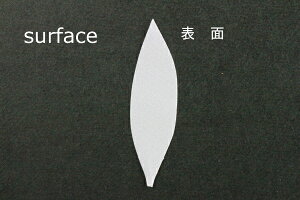 �z�ԁE�A�[�g�t�����[�p������FC1242TS �u�o���A���[�t����T�e���ŌЖ�15mm×��50mm 50���y�l�R�|�X�zArt Flower Cutout Petals FC1242TS Bouvardia Leaf, Superfine Satin, Hard, 15mm×50mm(Approx.), 50 Pieces