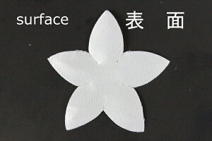 zԁEA[gt[pSA-1253GS MEԕكS[hTeŌЖ40mm×35mm 50ylR|XzArt Flower Cutout Petals SA-1253GS Forsythia Petal, Gold Satin, Hard, 40mm×35mm(Approx.), 50 Pieces