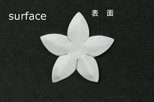 zԁEA[gt[pFC1254TS MEԕٓTeŌЖ32mm×30mm 50ylR|XzArt Flower Cutout Petals FC1254TS Forsythia Petal, Superfine Satin, Hard, 32mm×30mm(Approx.), 50 Pieces