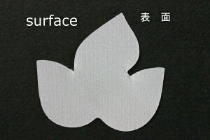 zԁEA[gt[pFC1258TS uh[[tTeŌЖ32mm×30mm 50ylR|XzArt Flower Cutout Petals FC1258TS Grape Leaf, Superfine Satin, Hard, 32mm×30mm(Approx.), 50 Pieces