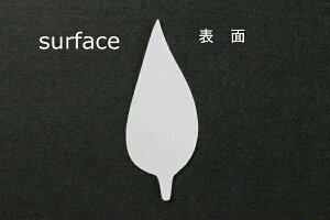 zԁEA[gt[pFC1335TS uC_[tTeŌЖ17mm×43mm 50ylR|XzArt Flower Cutout Petals FC1335TS Bridal Leaf, Superfine Satin, Hard, 14mm×14mm(Approx.), 50 Pieces