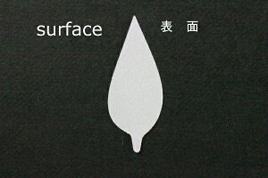 �z�ԁE�A�[�g�t�����[�p������FC1336TS �u���C�_�����[�t����T�e���ŌЖ�14mm×��36mm 50���y�l�R�|�X�zArt Flower Cutout Petals FC1336TS Bridal Leaf, Superfine Satin, Hard, 14mm×14mm(Approx.), 50 Pieces