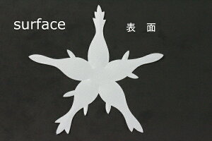 �z�ԁE�A�[�g�t�����[�p������FC1395TS �K�N����T�e���ŌЖ�85mm×��80mm 50���y�l�R�|�X�zArt Flower Cutout Petals FC1395TS Calyx, Superfine Satin, Hard, 85mm×80mm(Approx.), 50 Pieces