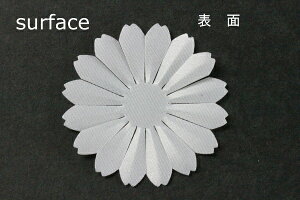 zԁEA[gt[p1424GS f[W[ ԕكS[hTeŌЖ38mm×38mm 50ylR|XzArt Flower Cutout Petals 1424GS Daisy Petal, Gold Satin, Hard, 38mm×38mm(Approx.), 50 Pieces