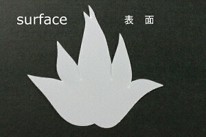 �z�ԁE�A�[�g�t�����[�p������FC1432TS �o���K�N����T�e���ŌЖ�85mm×��78mm 30���y�l�R�|�X�zArt Flower Cutout Petals FC1432TS Rose Calyx, Superfine Satin, Hard, 85mm×78mm(Approx.), 30 Pieces