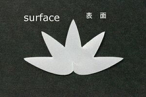 �z�ԁE�A�[�g�t�����[�p������FC1480TS �����傤 �K�N����T�e���ŌЖ�50mm×��25mm 50���y�l�R�|�X�zArt Flower Cutout Petals FC1480TS Bellflower Calyx, Superfine Satin, Hard, 50mm×25mm(Approx), 50 Pieces