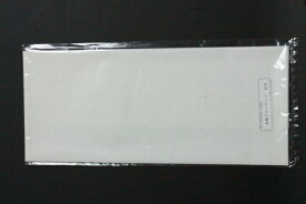 布花・アートフラワー用生地 本絹ジョーゼット 10号 固糊 巾:約88／92cm × 長さ:約100cm