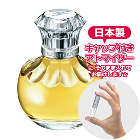 ジルスチュアート ヴァニラ ラスト オードパルファム 1.5mL [jillstuart] * ブランド 香水 お試し ミニ アトマイザー スプレー jill ジル ヤマダアトマイザー odp 持ち運び 携帯用 レディース サンプル 詰め替え 日本製 容器 オードパルファン バニラ系 甘い香り