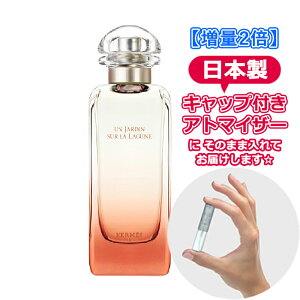 エルメス 香水 アトマイザーの人気商品 通販 価格比較 価格 Com