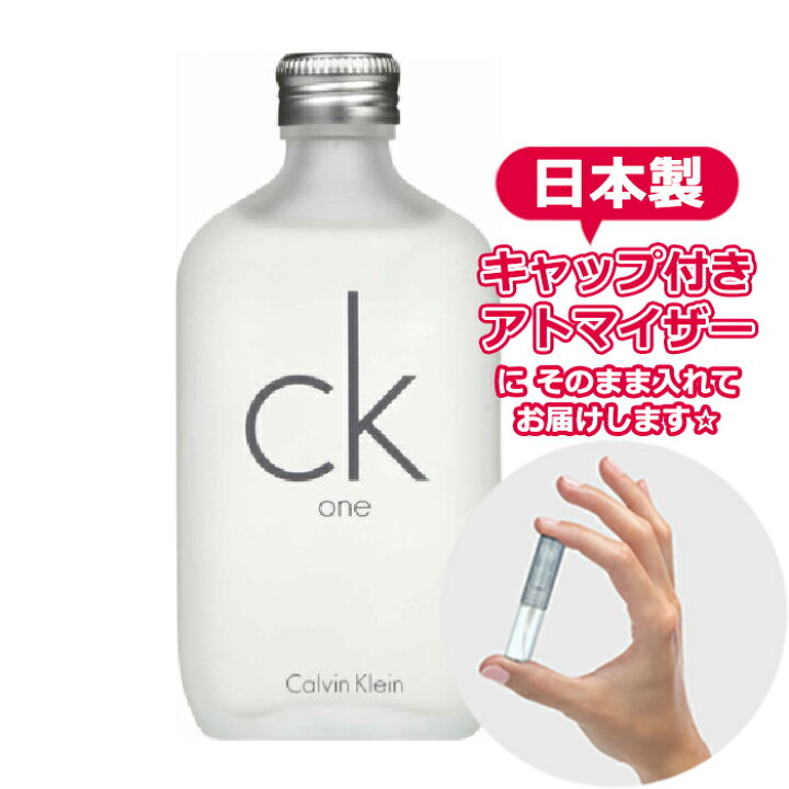 カルバンクライン シーケーワン EDT 100ml CK1 CK one 香水