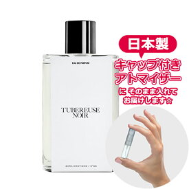 ザラ エモーションズ チュベルーズ ノワール オードパルファム 1.5mL [ZARA] ジョーラブズ * ブランド 香水 お試し ミニ アトマイザー