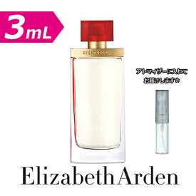 【増量2倍】エリザベスアーデン 香水 アーデン ビューティ オードパルファム 3.0mL [Elizabeth Arden]* ブランド 香水 お試し ミニ アトマイザー