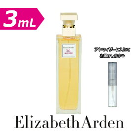 【増量2倍】エリザベスアーデン 香水 フィフス アベニュー オードパルファム 3.0mL [Elizabeth Arden]* ブランド 香水 お試し ミニ アトマイザー