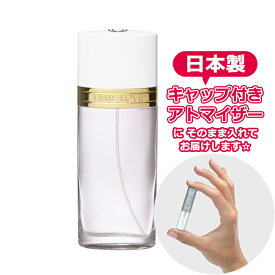 エリザベスアーデン 香水 トゥルーラブ オードトワレ 1.5mL [Elizabeth Arden]* ブランド 香水 お試し ミニ アトマイザー