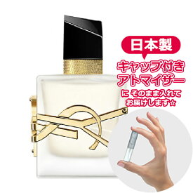 【Hair Mist】イヴサンローラン リブレ ヘアミスト 3.0mL [YSL] * ブランド 香水 お試し アトマイザー