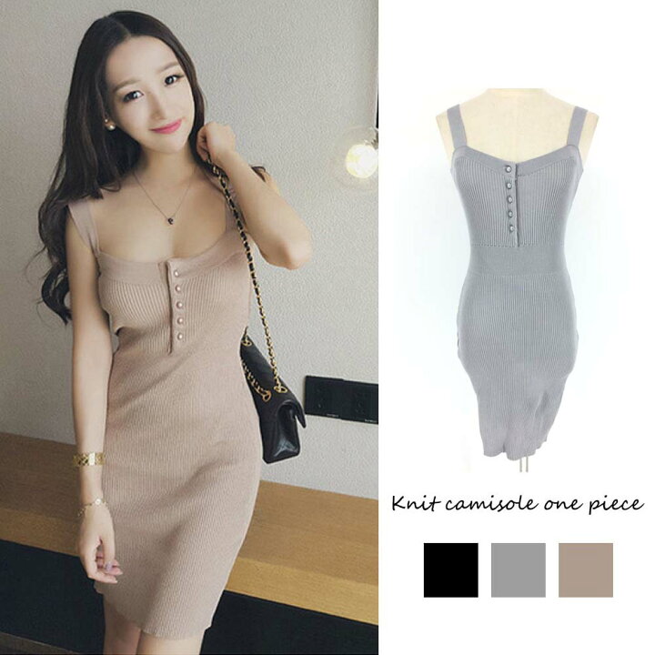 楽天市場 送料無料 ニットワンピース タイト ミニワンピース ノースリーブ 胸元 セクシー キャミワンピース 夏 ブラック グレー ベージュ Blooming ブルーミン